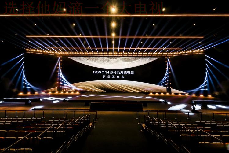 华体会娱乐科技控股集团创新引领未来